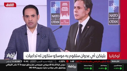 ...بكم الى نشرة موجزة من مركز أخبار الشرق ....