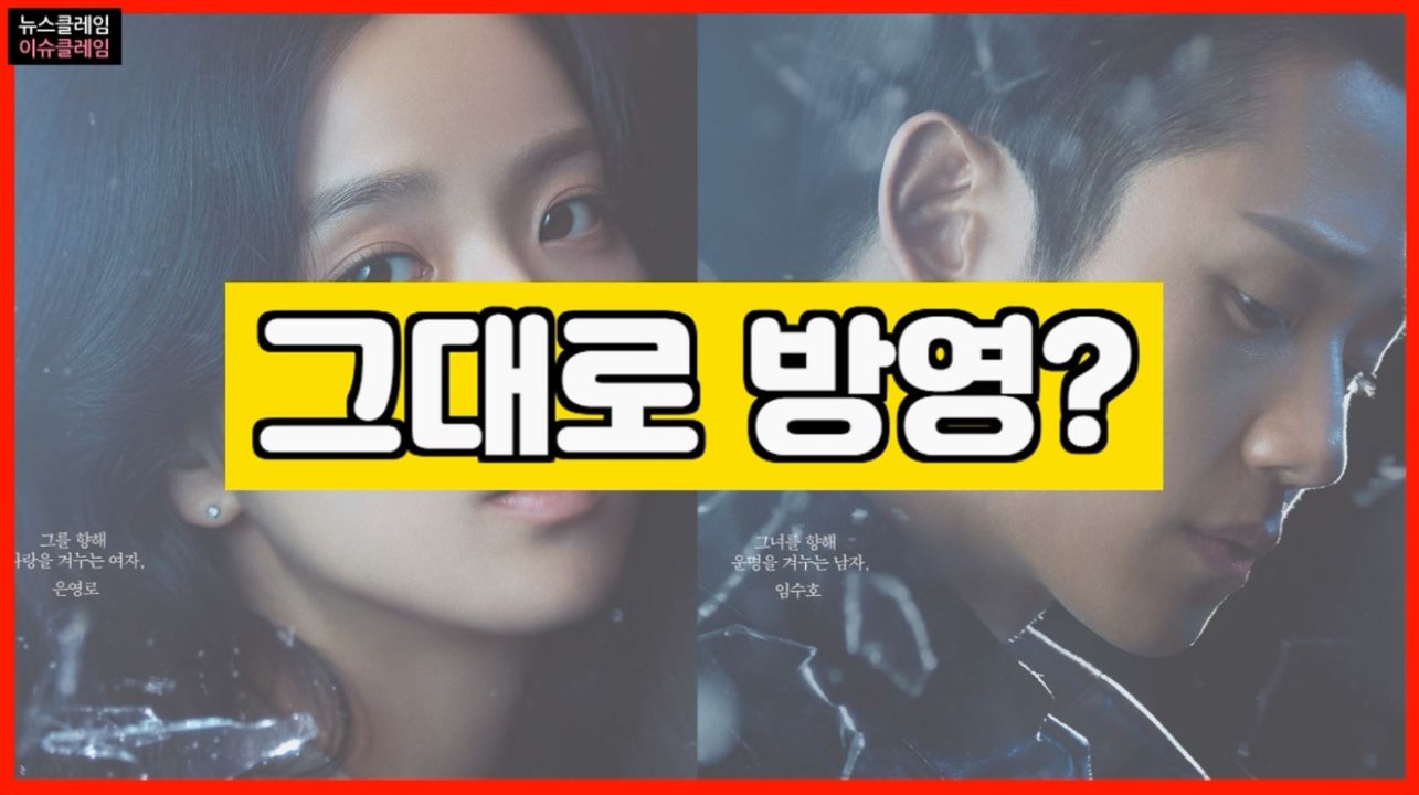 철인왕후→조선구마사→설강화