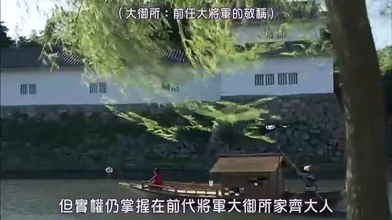 日劇-陽炎圖_2016日劇SP - PART1