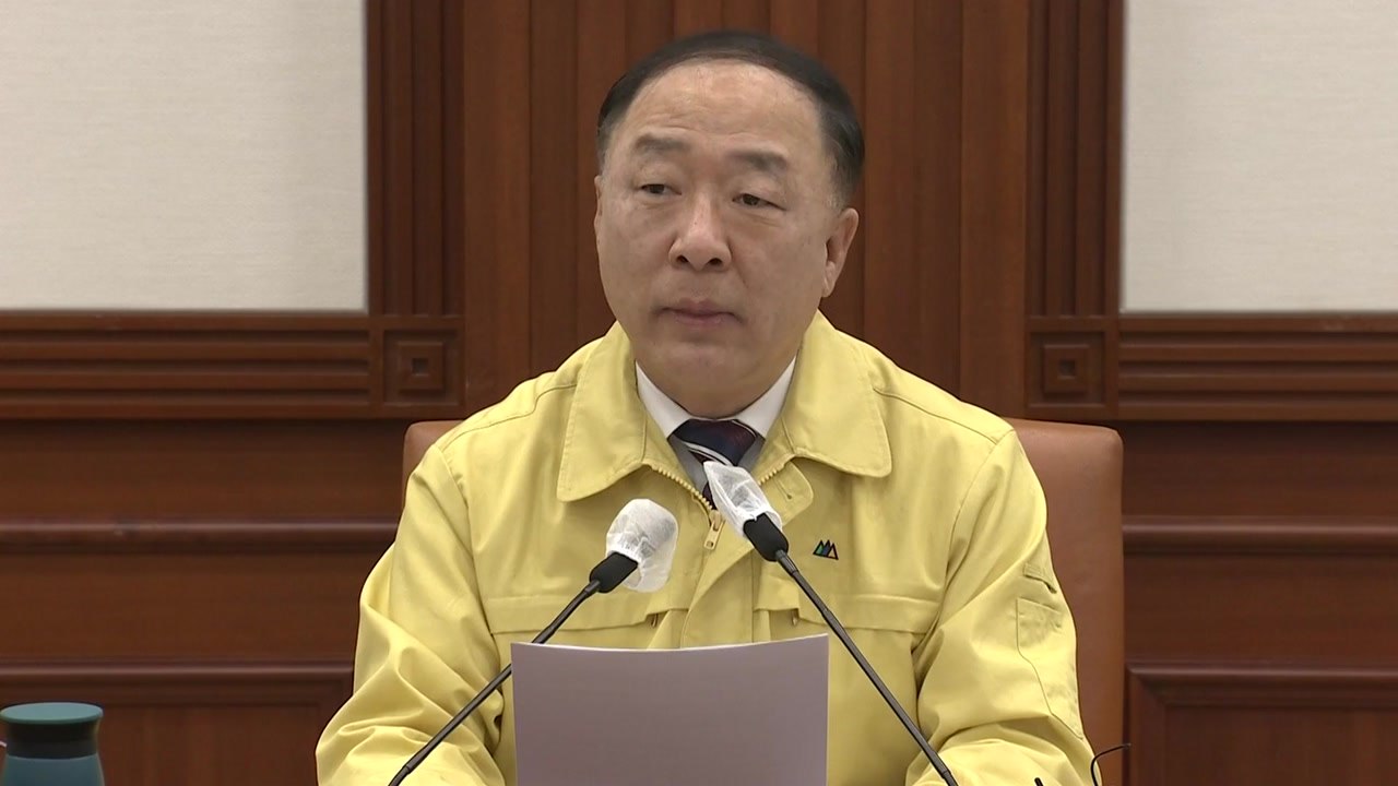 홍남기 "다주택자 양도세 인하, 논의된 바도 추진계획도 없다" / YTN