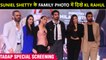 Tadap Screening | KL Rahul, Athiya, Suniel & Mana Shetty Pose With Ahan Shetty
