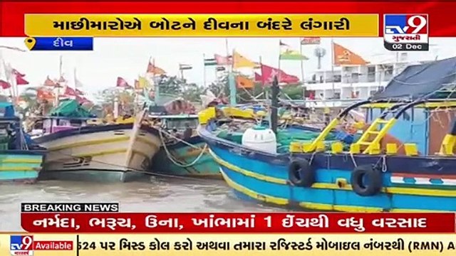 Heavy wind storms, change in climate due to low pressure generated in the Arabian Sea_ Gujarat