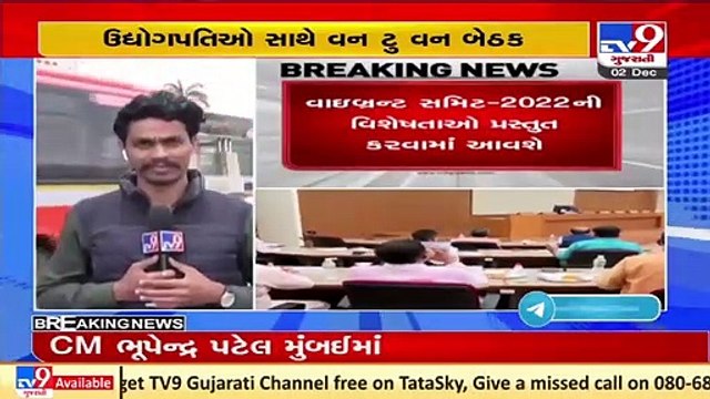 Ahead of Vibrant Gujarat Summit-2022 CM Bhupendra Patel to hold road show in Mumbai today_ Tv9News