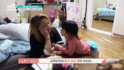 [선공개] 자신이 받은 고통보다도 금쪽이의 상처가 더 걱정되는 엄마