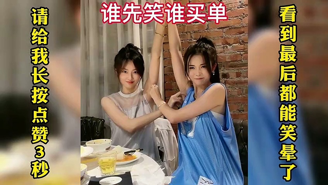 [Funny Tik Tok] A collection of funny videos of beautiful women, can this be worn like a dog chain? Is this daughter-in-law ahead of fashion?