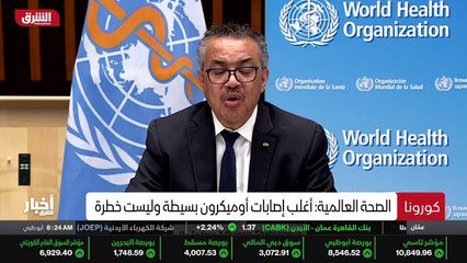 ...في ظل انعدام المعلومات . المؤكده حول الم...