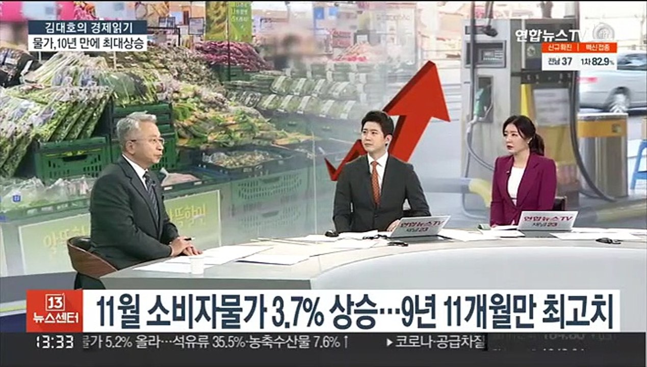[김대호의 경제읽기] 홍남기 "다주택자 양도세 완화 계획 없다"…부작용 우려?