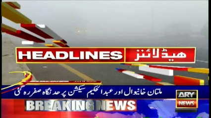 ARY News | Headlines | 10 AM | 2nd December 2021