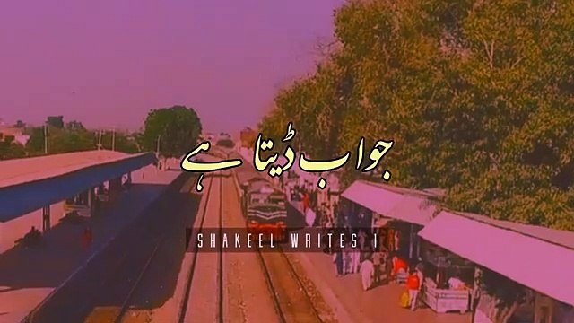 Zaheer Ahmad Maharvi New Poetry 2021 Sad Urdu Status Sad Shayari In Saraiki