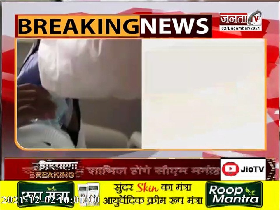 Omicron New Variant:  कोरोना के नए वेरिएंट को लेकर केंद्र सरकार अलर्ट, स्वास्थ्य मंत्री करेंगे राज्यों के साथ बैठक