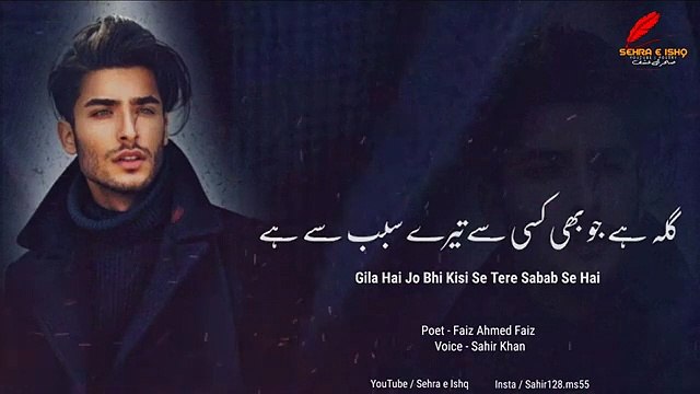 Teri Umeed Tera Intezar Jab Se Hai Sad Urdu Poetry Status Sad Shayari Status