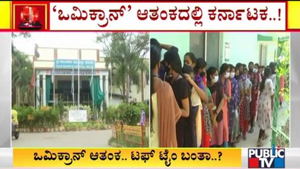 None Of The Passengers Have Arrived To Kolar From Omicron Affected Countries