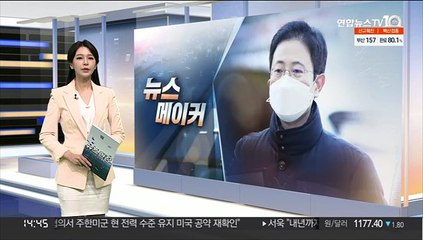 [뉴스메이커] 손준성, 두 번째 구속 기로…어떤 운명 맞을까
