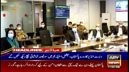 ARY News | Headlines | 11 AM | 2nd December 2021