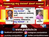 Phone Conversation Between Kulla Devaraj and Congress Leader Gopalakrishna | SR Vishwanath