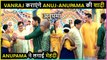 Anupama Episode Update |1 December 2021 | Vanraj कराएंगे Anuj-Anupama की शादी
