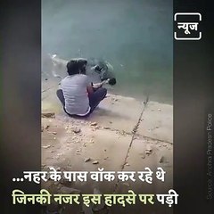 Watch How This Andhra Pradesh's Cop Saves The Lives Of 4 Men