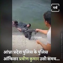 Watch How This Andhra Pradesh's Cop Saves The Lives Of 4 Men