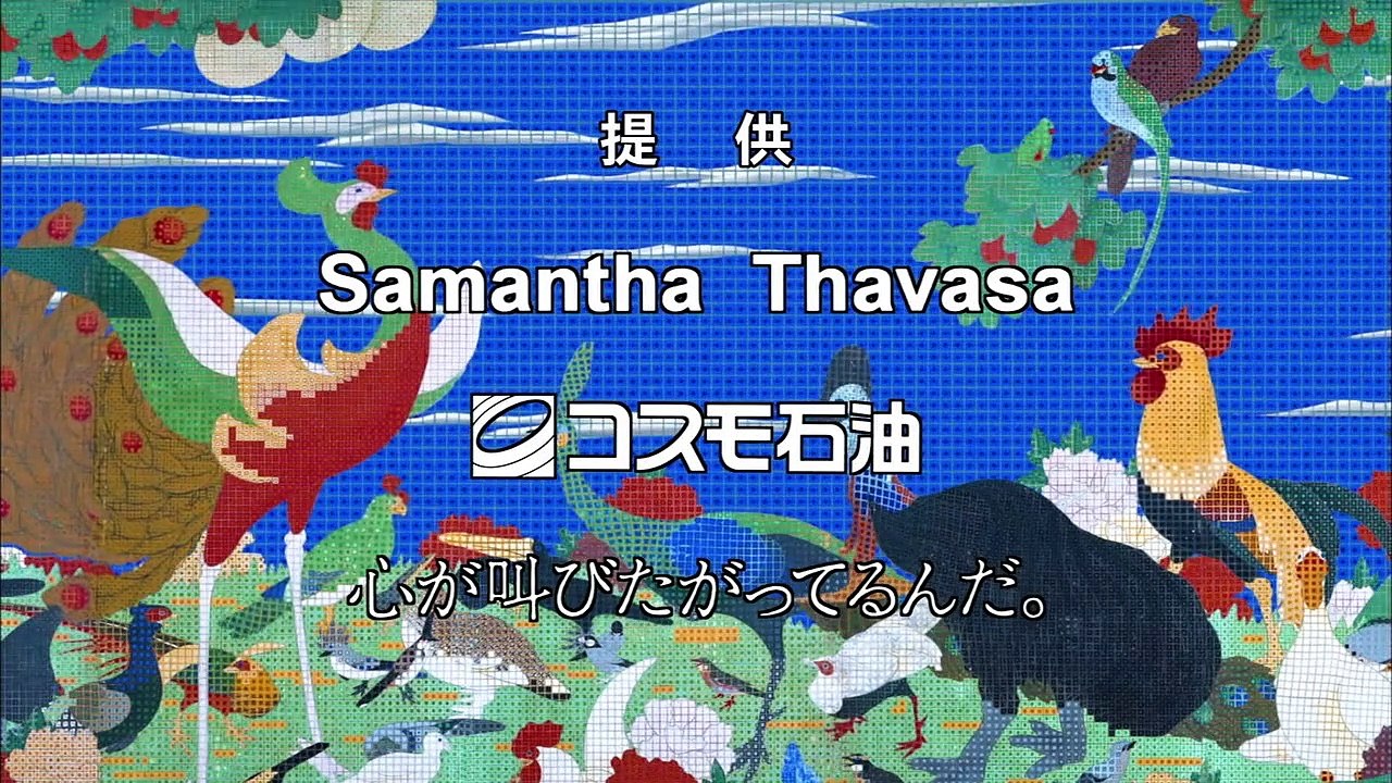 警視庁いきもの係 第4回 「ヤギが食べた真相！？息子からの手紙、夏」 720P Hdtv X264 Aac-Doa-1