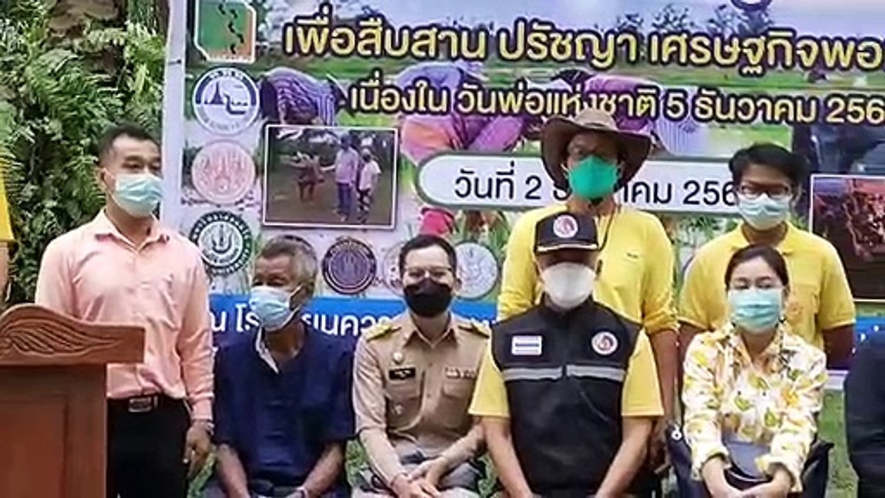 " ชุมพร เปิด โรงเรียน ควาย เพื่ออนุรักษ์การเลี้...