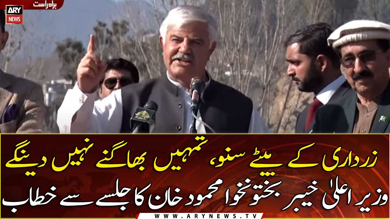Battagram: CM Khyber Pakhtunkhwa Mahmood Khan addresses the Jalsa