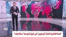 ...بالتوازي مع تأكيد الناتو أنه لا يخطط لنش...