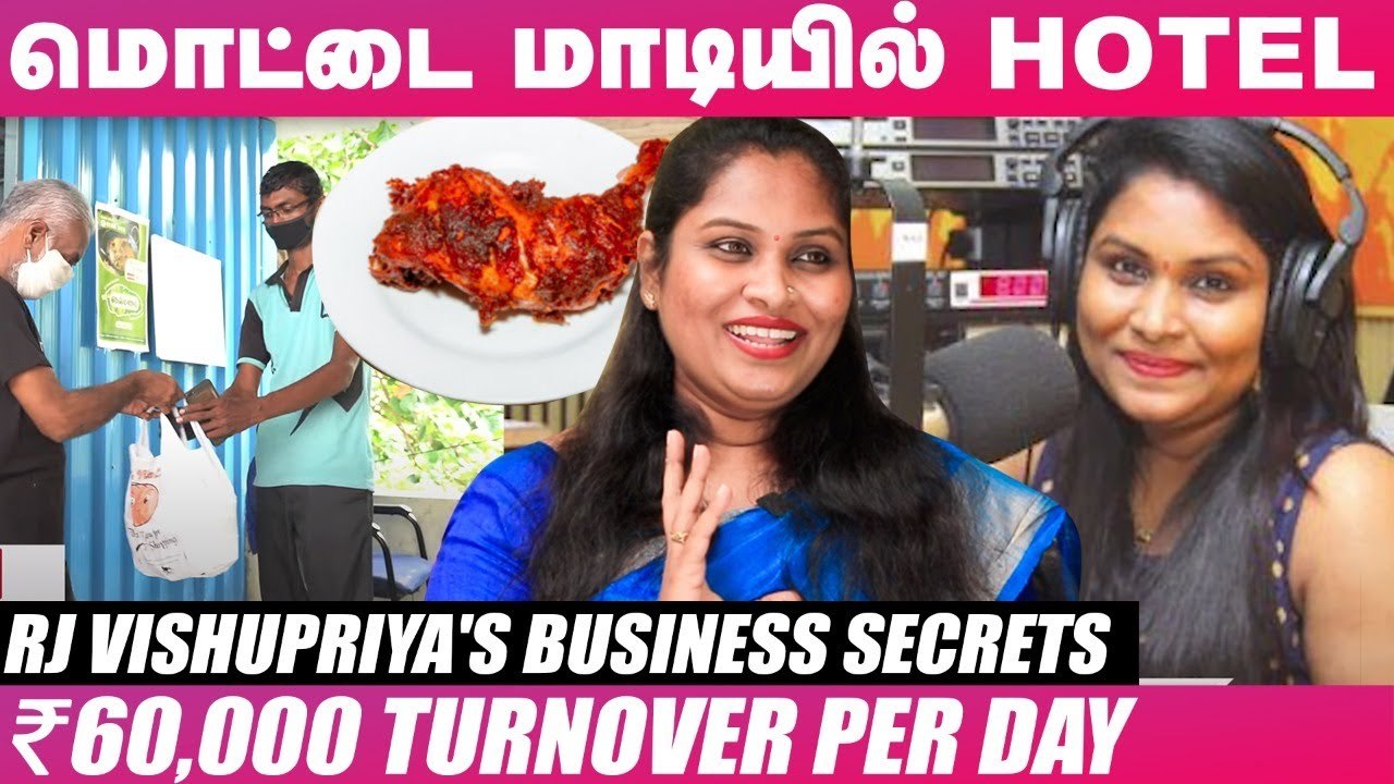 இந்த ஒரு Trick தெரிஞ்சா போதும் Business -ல ஜெயிச்சிடலாம் - Rj Vishnupriya's Success Story _ Kaimanam