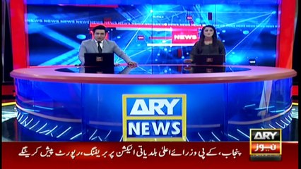 ARY News | Prime Time Headlines | 12 PM | 2nd December 2021