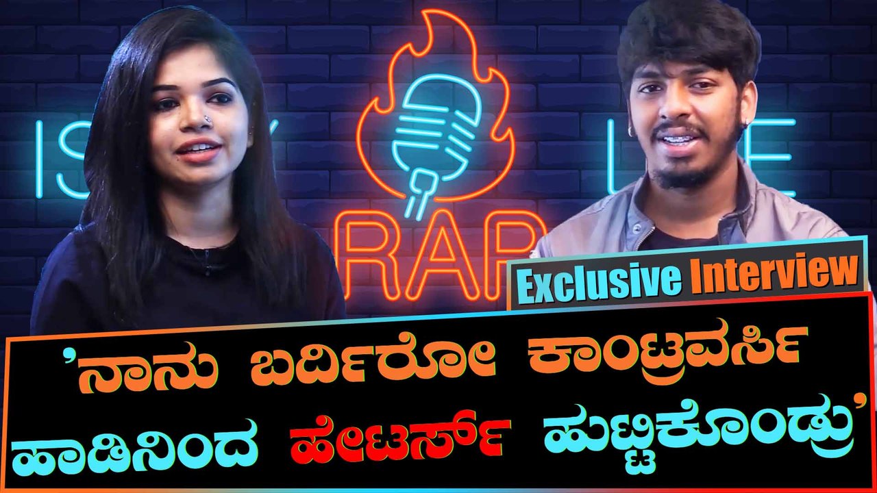 ನನಗೆ ಯಾರು ಸಪೋರ್ಟ್ ಮಾಡಲಿಲ್ಲಾ, ಒಬ್ಬನೇ ಬೆಳೆದು ಬಂದಿದ್ದೀನಿ