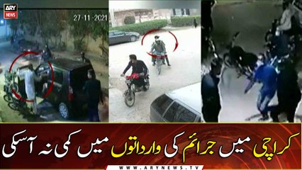 Street Crime in Karachi has not decreased...