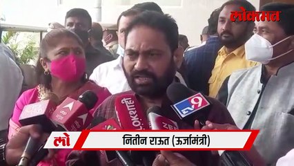 वीज फुकटात बनत नाही, बिल भरावंच लागेल’