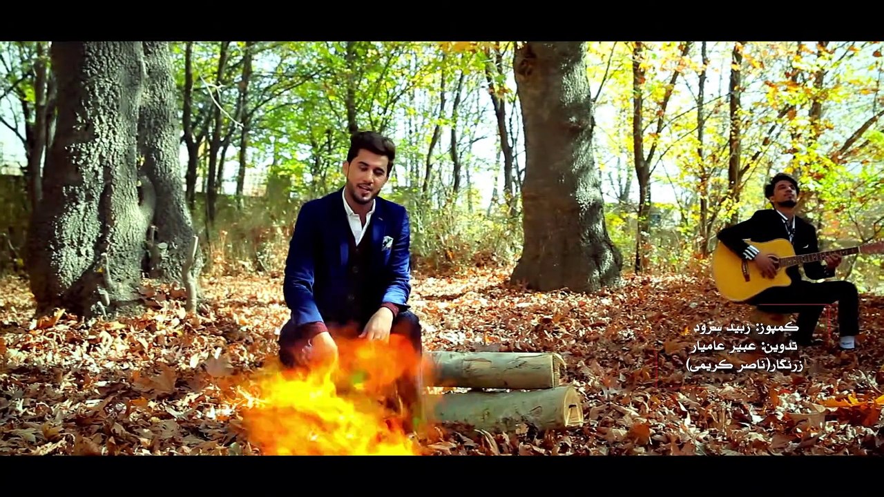 Zobaid Surood - Judai زبید سرود -جدایی