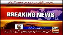 ARY News | Bulletin | 12 PM | 2nd December 2021
