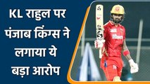 IPL 2022: KL Rahul के रिलीज पर क्या बोले Punjab Kings के सह-मालिक Ness Wadia | वनइंडिया हिंदी