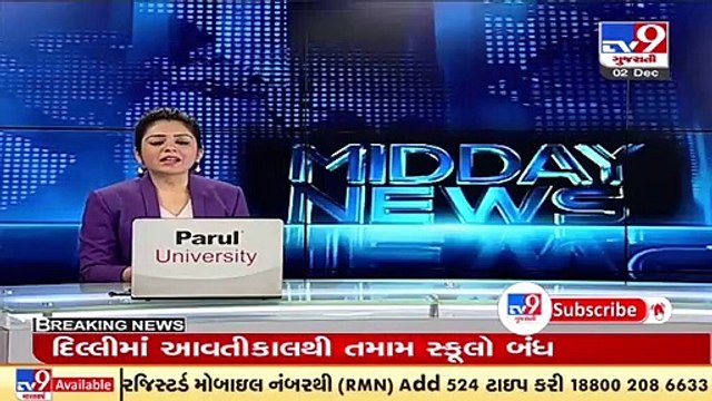 Unseasonal rainfall and stormy winds uproots banana crops in coastal region of Bhavnagar_ Gujarat