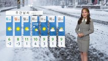 [날씨] 내일 아침 오늘보다 덜 추워...곳곳 비·눈  / YTN
