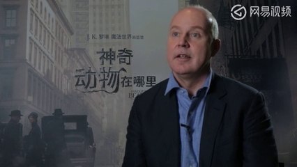 酷派 Fantastic Beasts and Where to Find Them: David Yates Interview