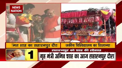 Before UP Election 2022, Amit Shah gave a big gift to UP
