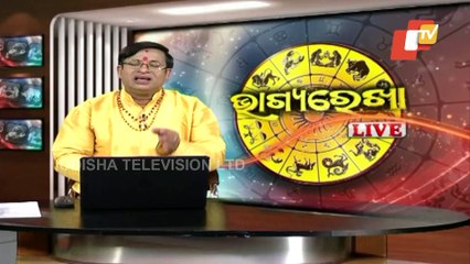 Bhagyarekha | Know Your Horoscope For Today 2 December 2021 | OTV