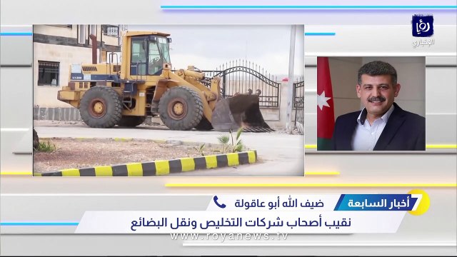 أبو عاقولة: فتح الحرة الأردنية السورية يدعم اقتصاد البلدين