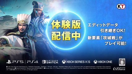 Dynasty Warriors 9 Empires - Bande-annonce #2 (Démo disponible)