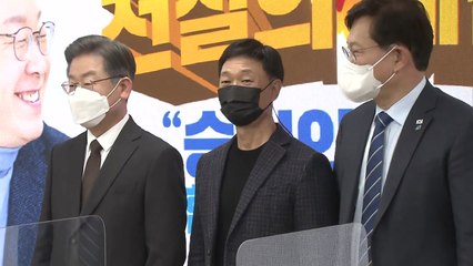 민주당, 김영희 전 MBC 부사장 영입...선대위 조직개편 마무리 / YTN