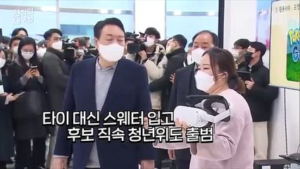 [현장의재구성] 청년 心스틸러 이재명ㆍ윤석열이 간다