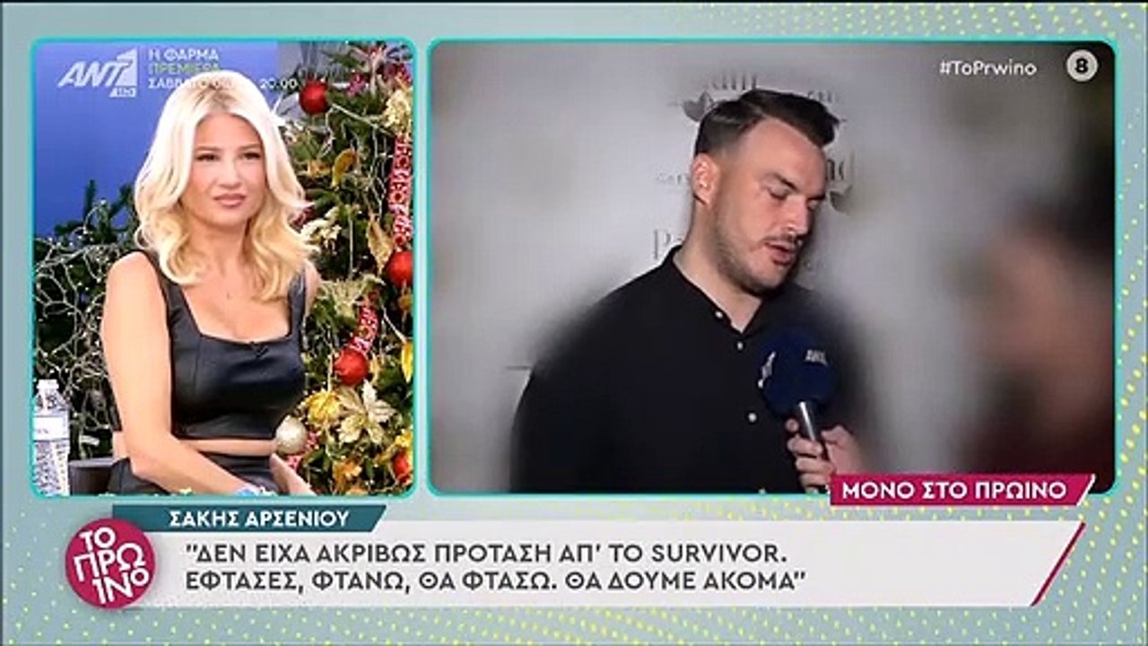 Το πρωινό: Η φαρμακερή ατάκα του Λιάγκα που εξό...