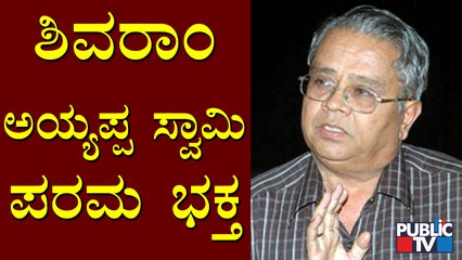 Shivaram Is a Good Photographer, Says Director H.R. Bhargava