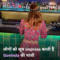 Superstar Govind's Niece Aarti Singh Grab Eyeballs Of Netizens With Her  Dance Moves
