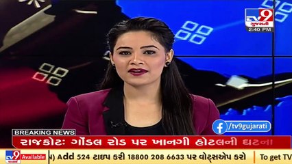 LRD physical test postponed at 4 places following unseasonal rain_ TV9News