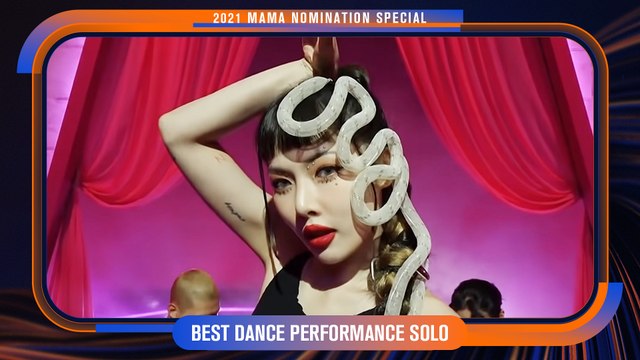 [2021 마마 노미네이션 특집] 현아(HyunA) - I'm Not Cool