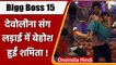 Bigg Boss 15: Devoleena Bhattacharjee संग लड़ाई में बेहोश हुईं Shamita Shetty| वनइंडिया हिंदी
