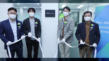 [기업] 네이버-서울대, 초대규모 AI 협력 연구 본격화 / YTN